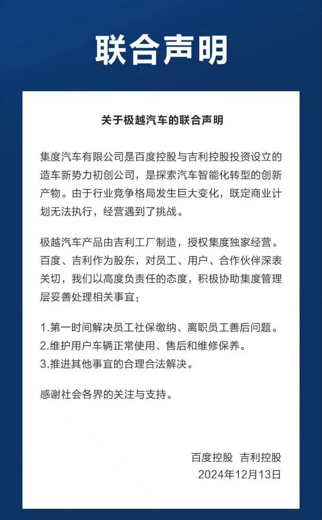 无论如何，日常用车应该是没问题了～这就是背后有大树的好处～ 