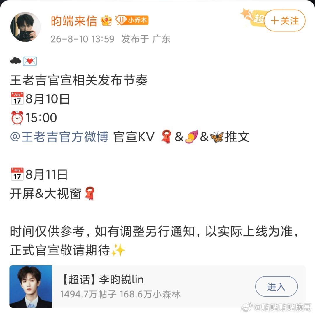 盼星星盼月亮的双代如约而至了 