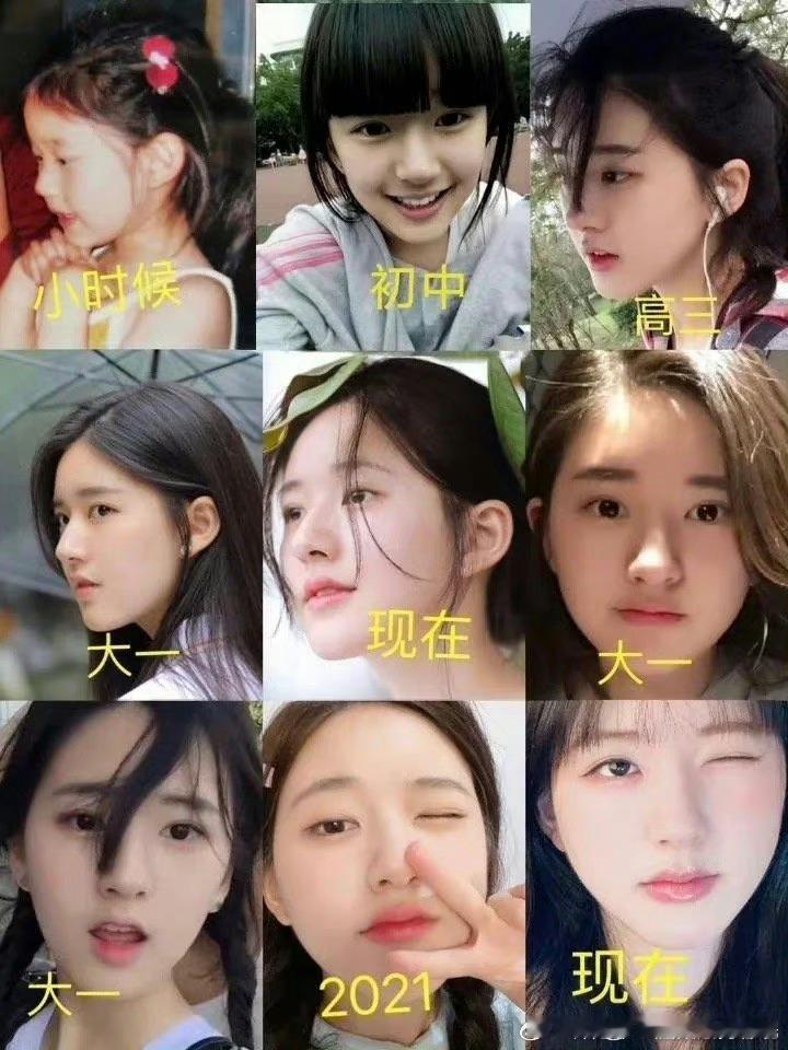 #狗仔说赵露思脸变化大#露思粉丝的关于整容澄清图 你们觉得是瘦了还是整了 ​​​