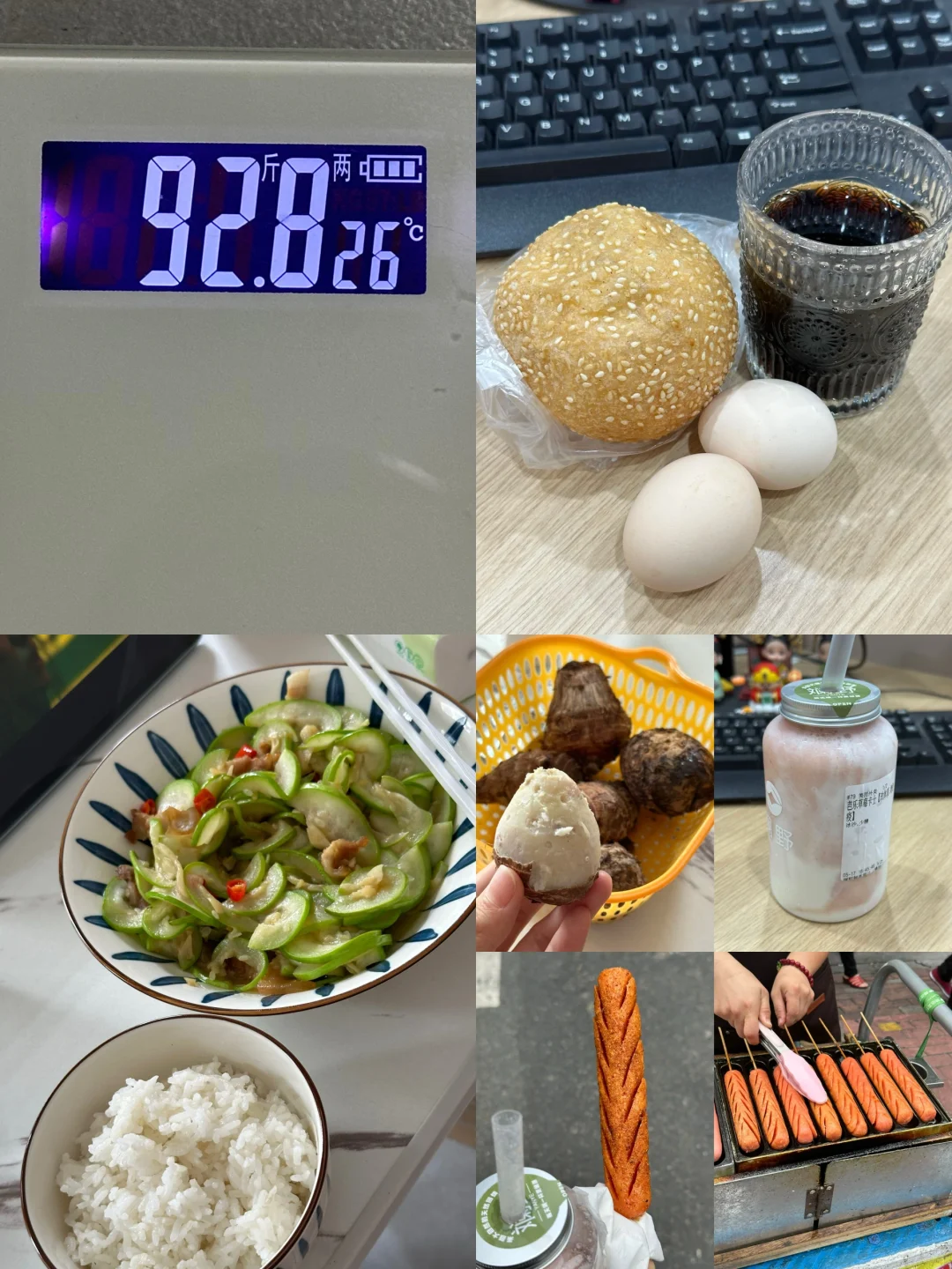 5.18｜瘦了30斤，维持体重95的一天吃什么