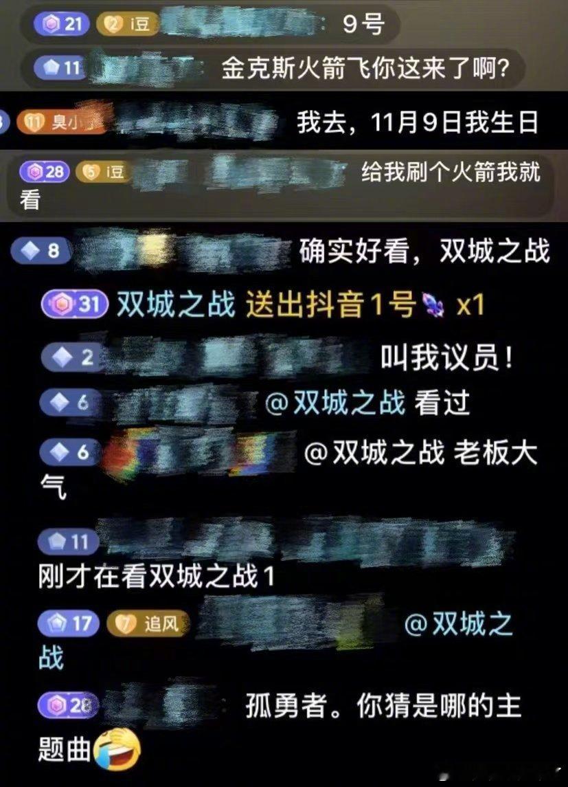 双城之战第一季赚走了我不少眼泪，双城之战第二季的预告差点没让我笑出眼泪，原来金克