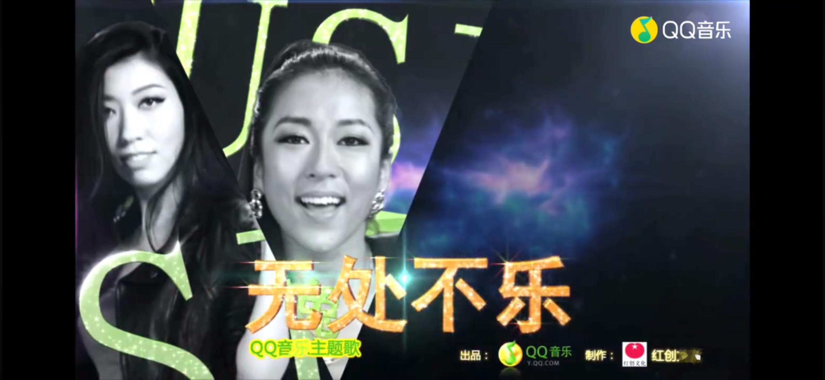孙燕姿 曲婉婷孙燕姿和曲婉婷没有任何关系 大家请关注华女一华永一吉克隽逸与曲婉婷