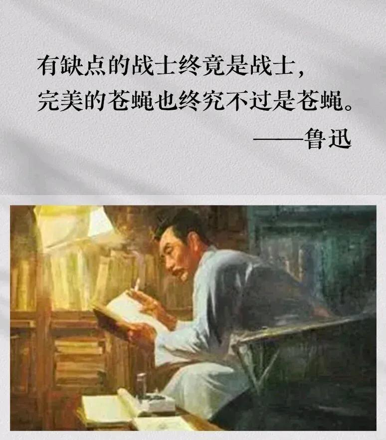 鲁迅先生是新文化运动旗帜，他的作品《从百草园到三味书屋》《闰土》《藤野先生》《狂