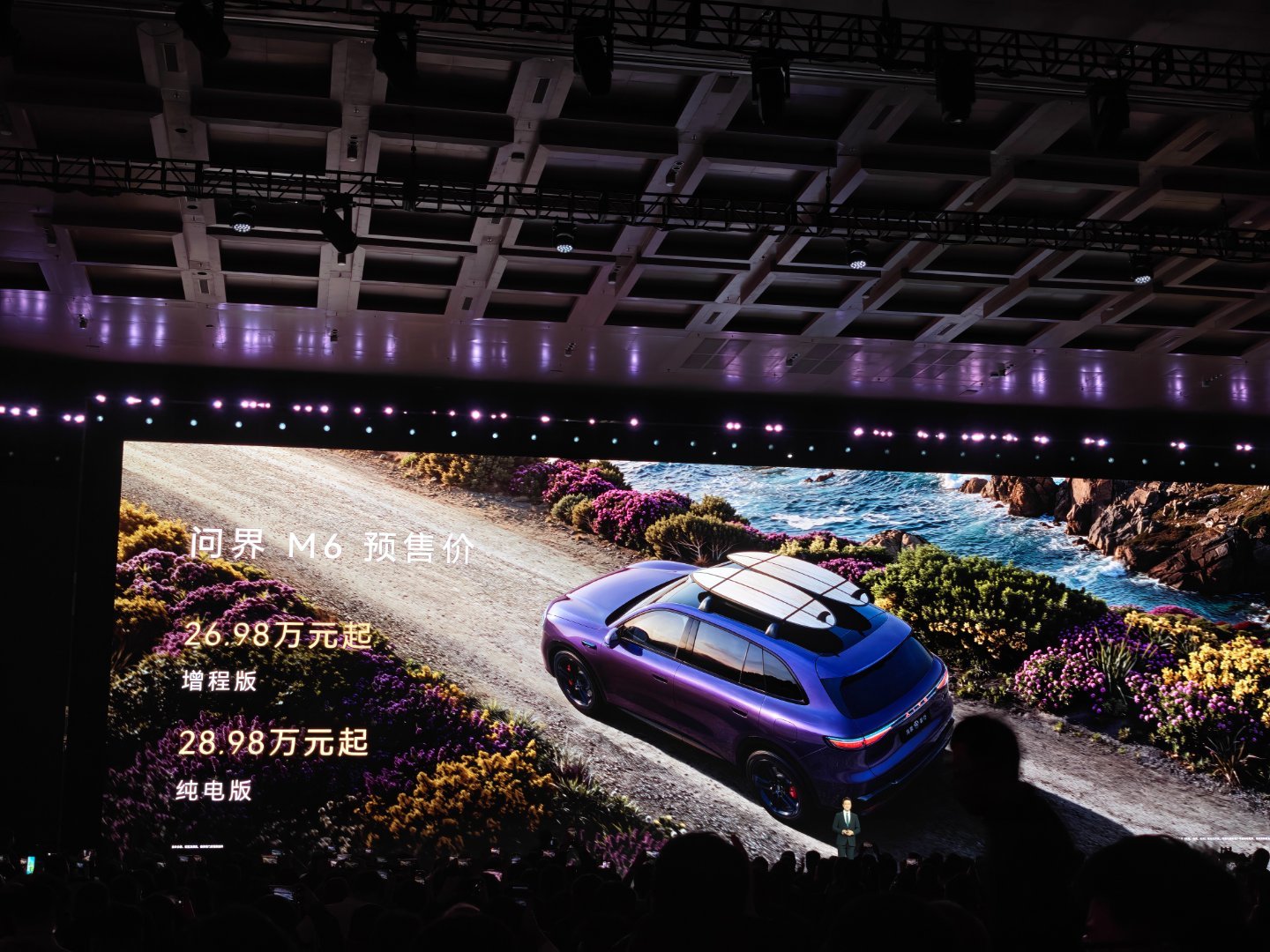 问界M6预售价，26.98万起，也不错呀～ 