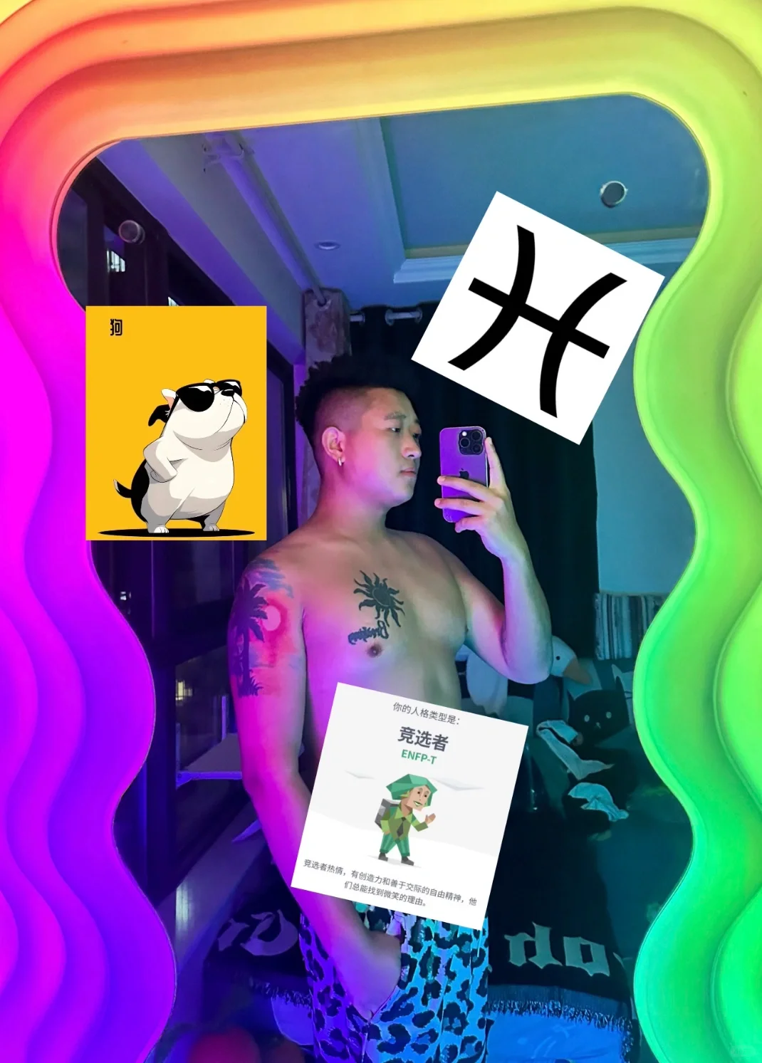 如果你当我男朋友