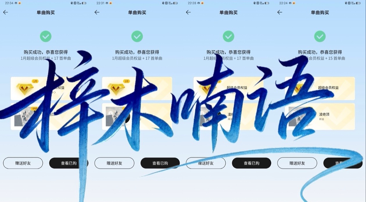 我不允许小豹梓倒数第一500楼都没破！66首💪都来捞小豹梓一手！ 网页链接