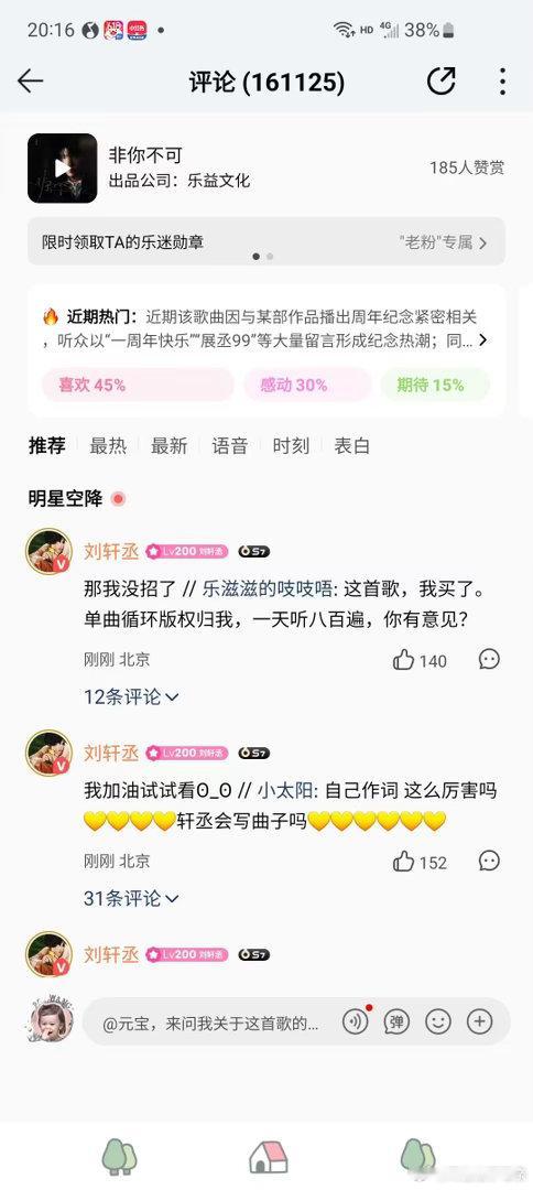 二女家庭就这样 