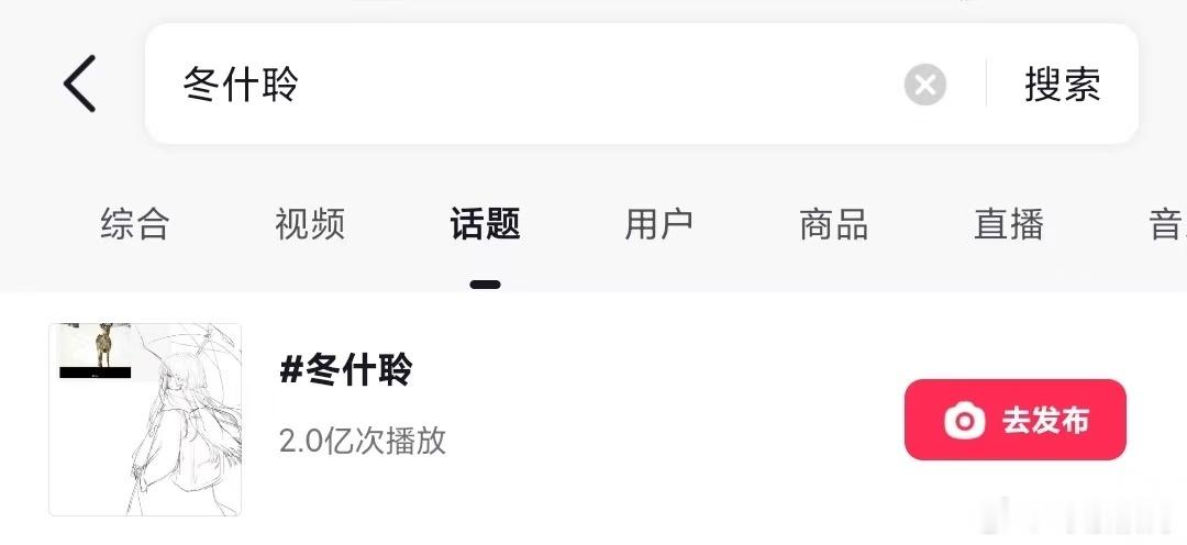 冬什聆冬鹿试读十一周年冬什聆 帝永一 永屌一😌这条抽一个88.89➕一个52➕