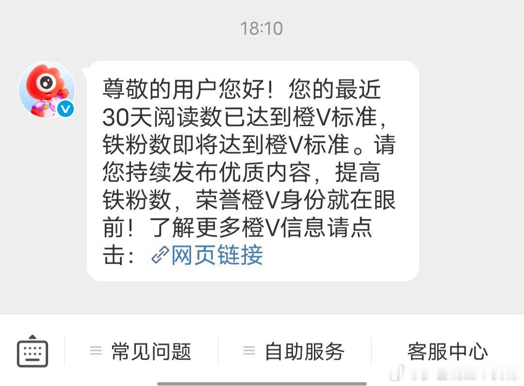 谢谢谢谢 我要回归🍊了吗
