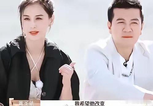 杨子公开喊话黄圣依，求黄圣依能回到他身边，就算不能和从前一样如胶似漆，他也满足，