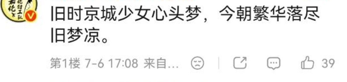 Help help我们陆大人任嘉伦