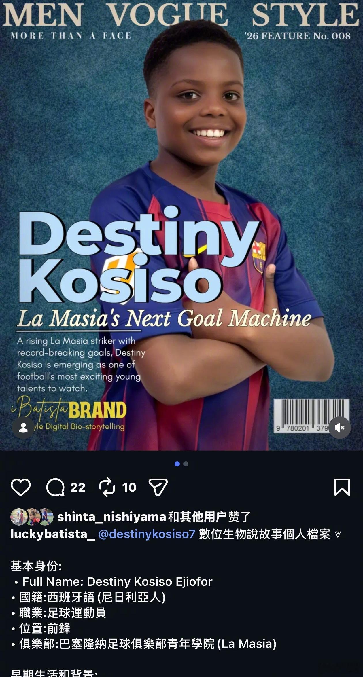 哼！才12岁就上封面！就不能让孩子安安静精踢球吗？网红表演兴趣班！马戏团！报警！