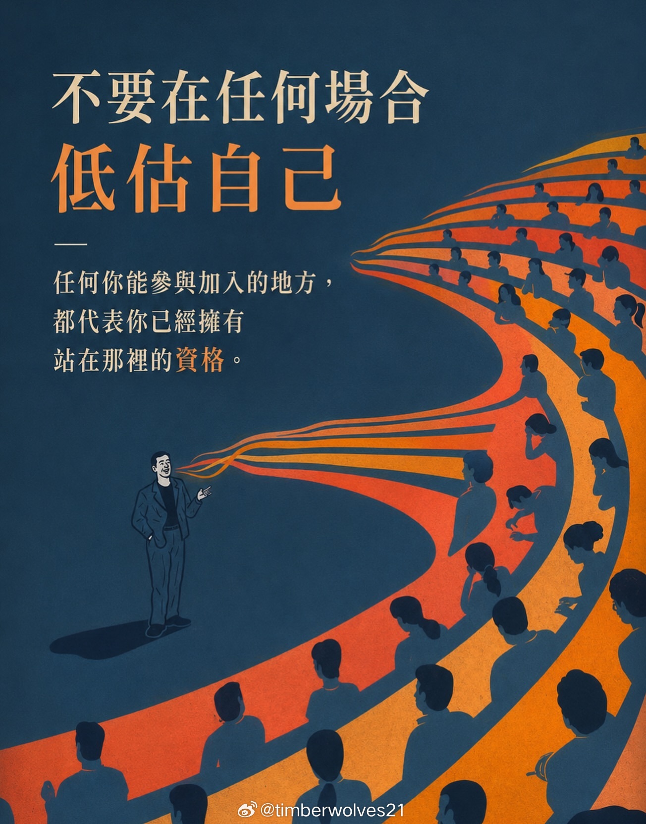 想编织未来的美梦，现在正是时候，掌握现在，拥有一切，拥有生命。早安！早安心语早安