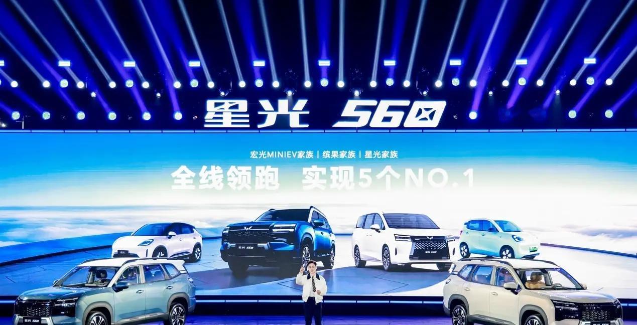 5.98万元起！五菱全能硬派SUV星光560正式上市!

2025年，五菱总产值