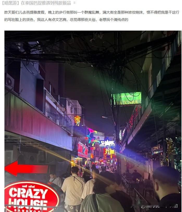 中国人经典的:来都来了