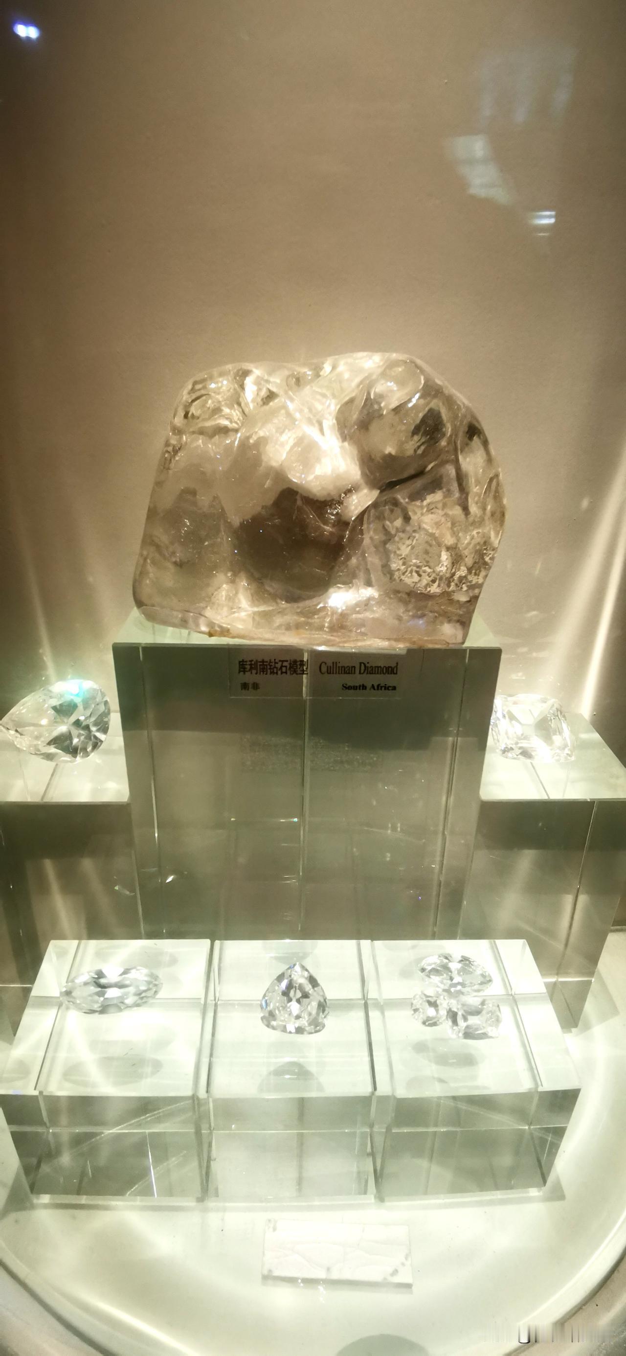 3106.75克拉，世界最大钻石——库里南钻石……的模型

虽然是模型，但也能体