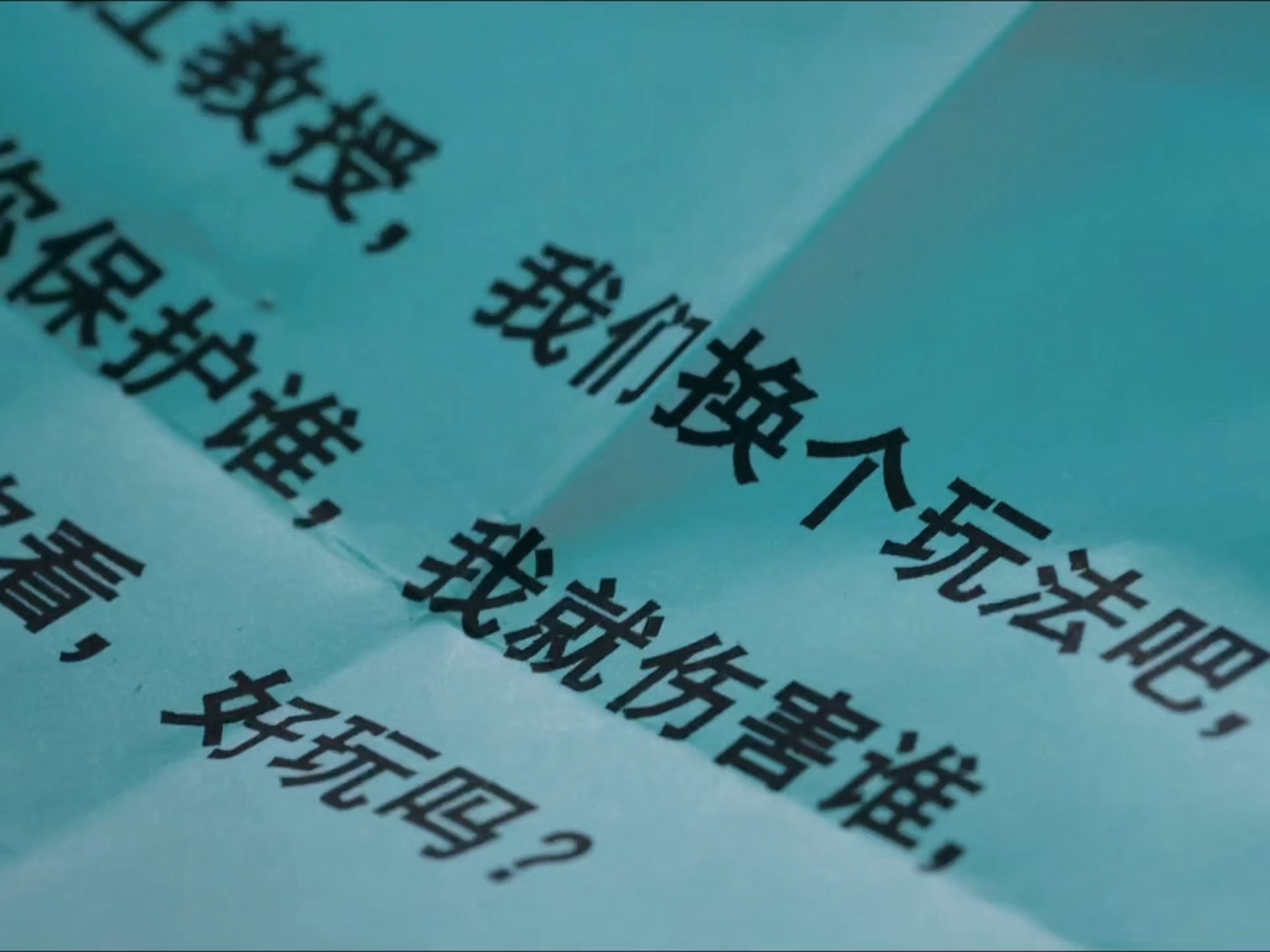 婚我来离井柏然你别哭了 谁懂啊！那个在案发现场冷静侧写的江教授，转身就在老婆面前