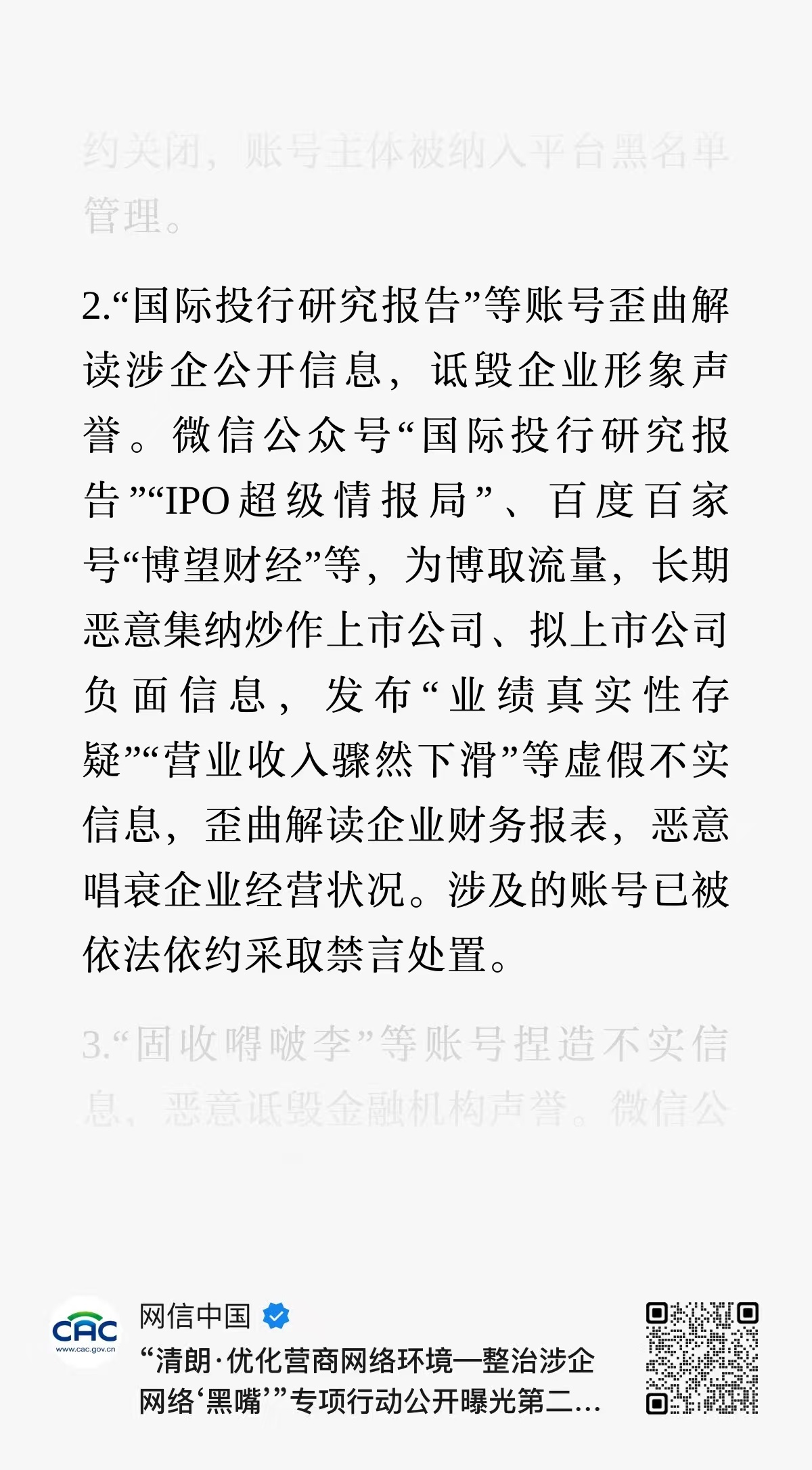 分享图片 ​​​