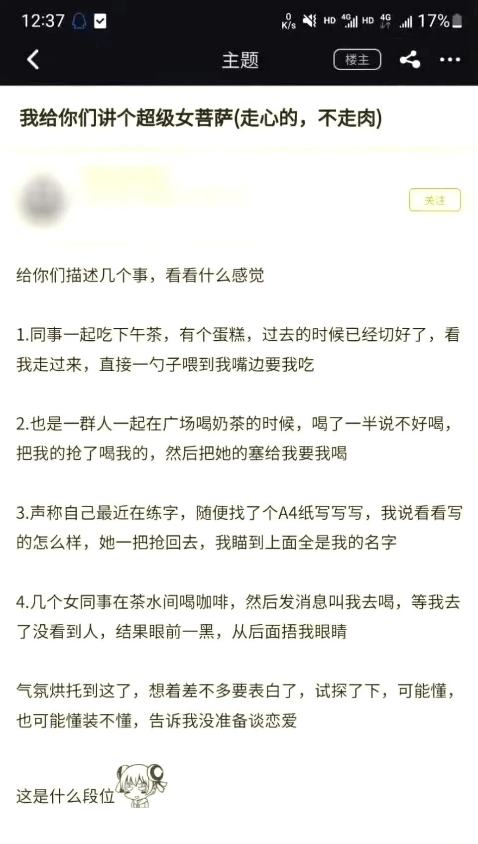 这是被钓成翘嘴了[吐舌]