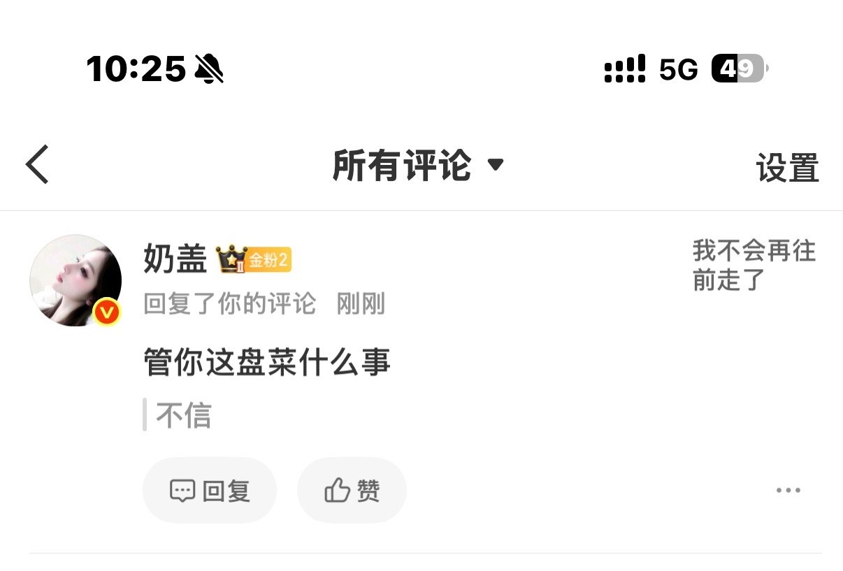 大姐我是火鸡面