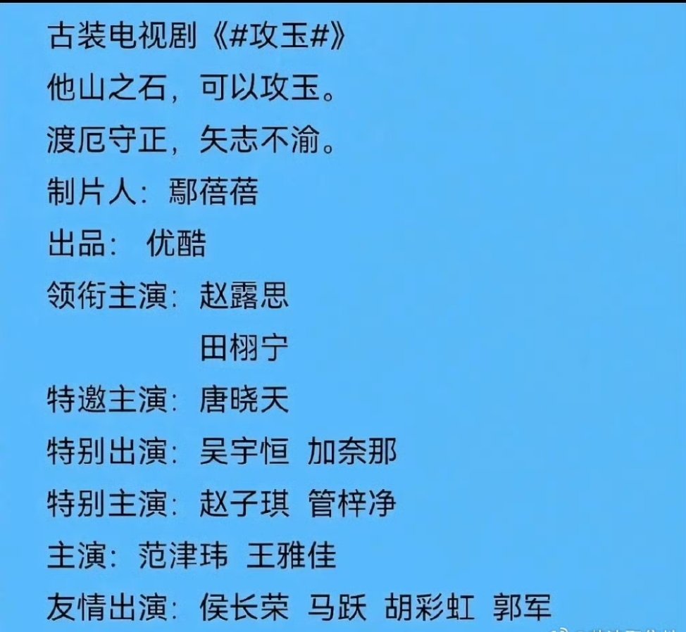 看着没什么可信度的杨样子 ​​​
