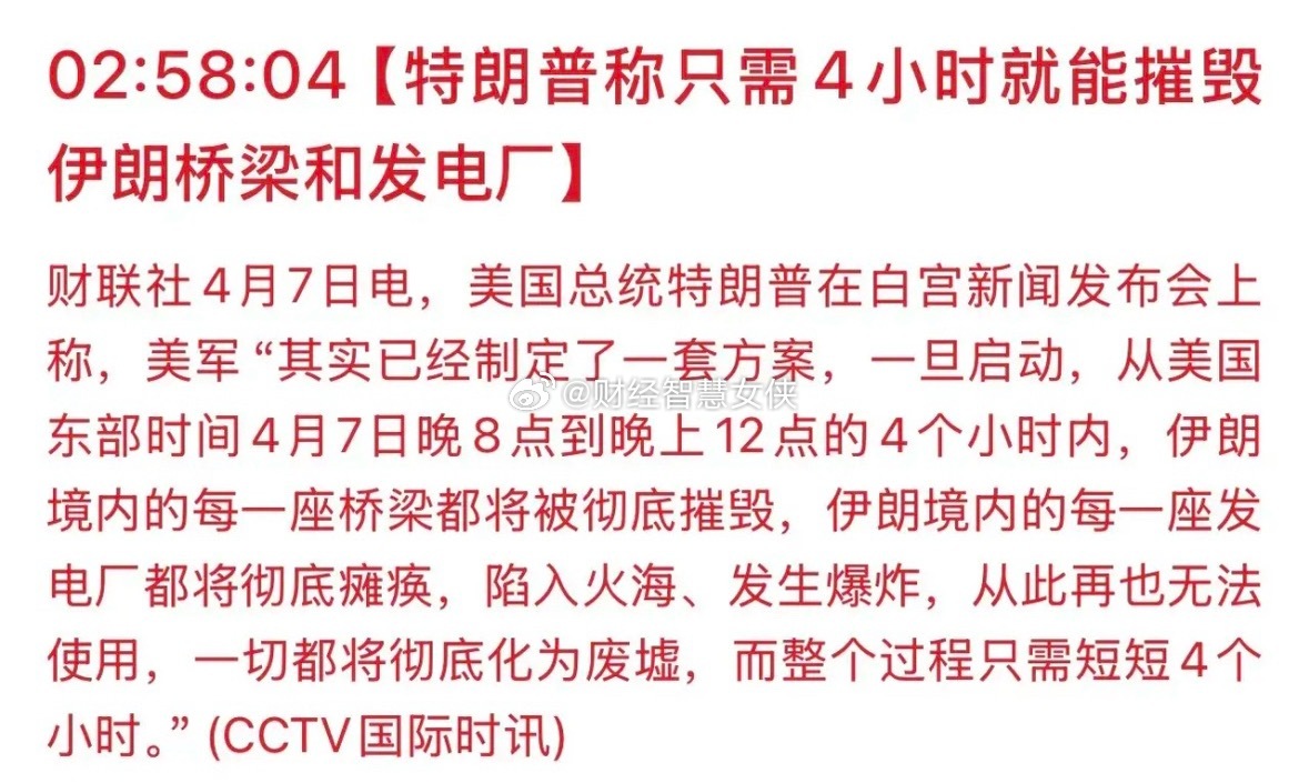 美股三大指数已经四连阳了，今天日韩股市也集体高开，A股市场今天怎么走：1、美股四
