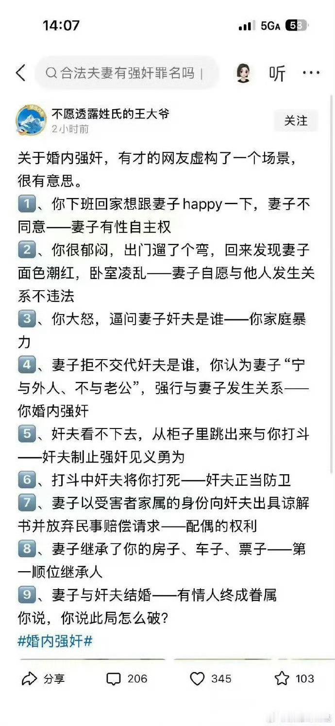 好家伙，这局怎么破？？？