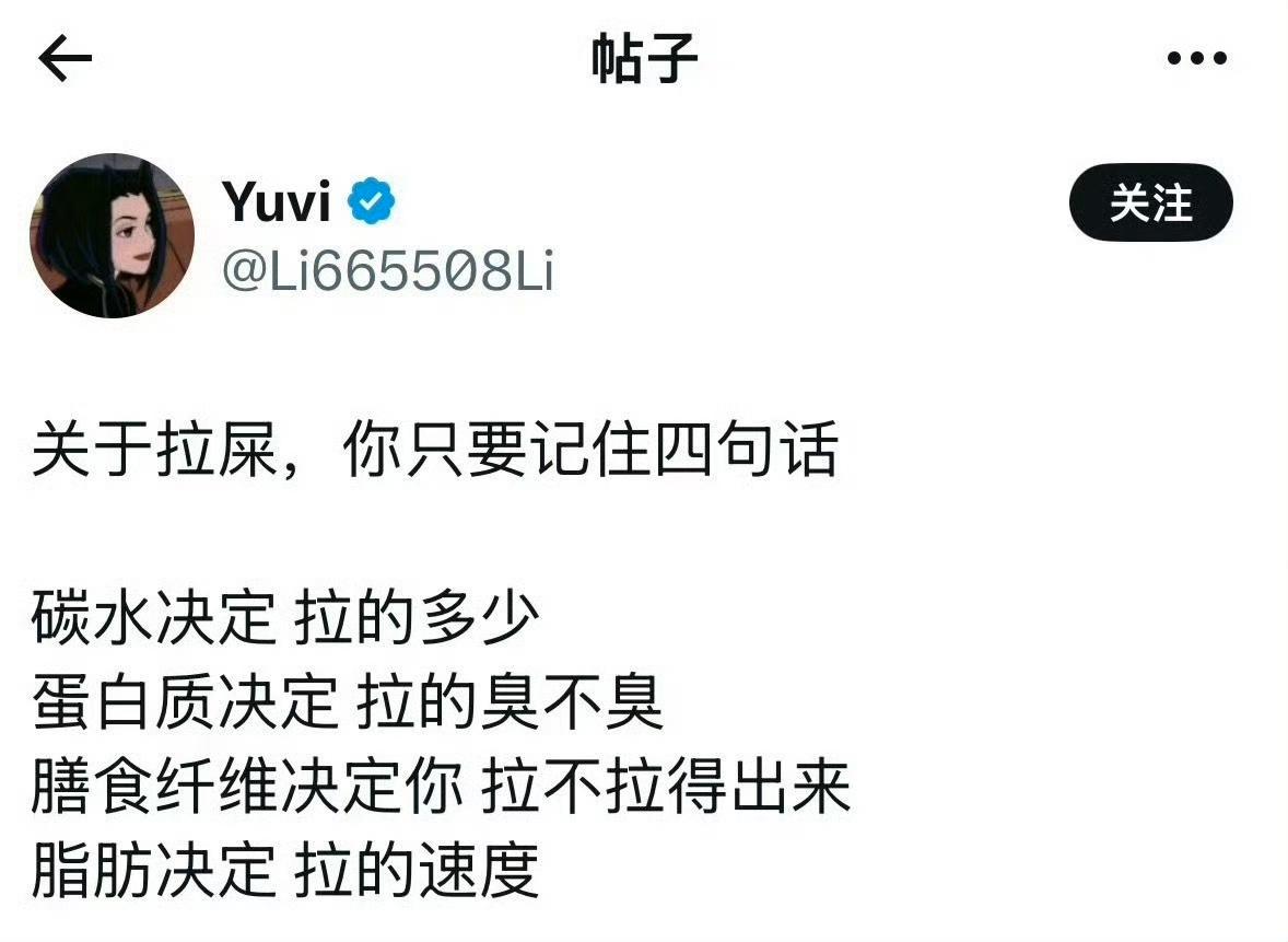 火龙果决定色泽 