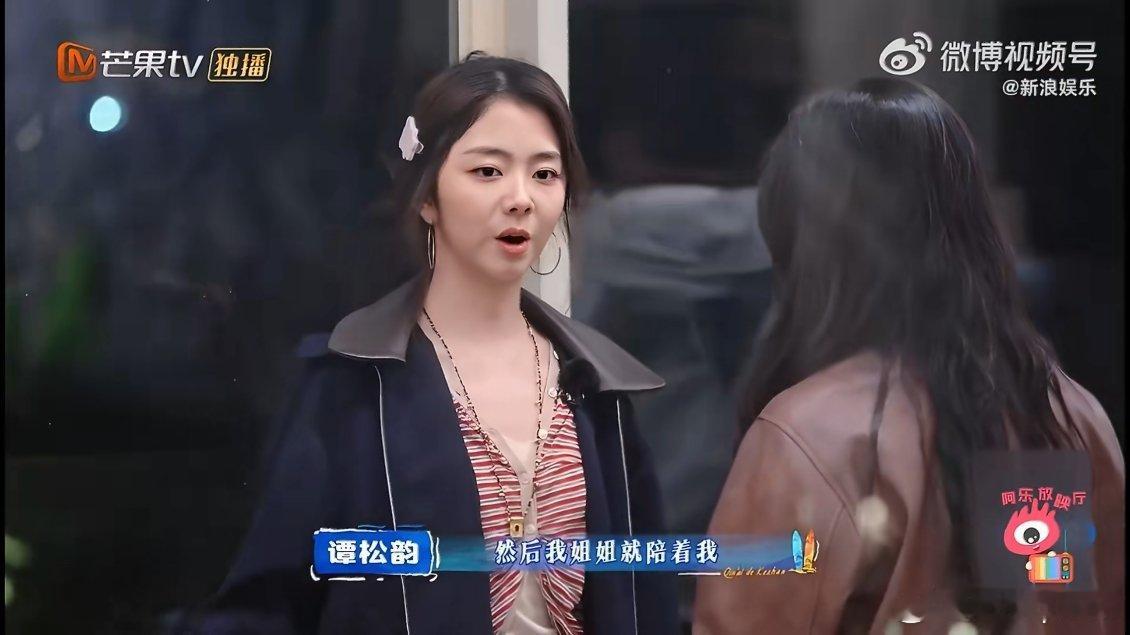 谭松韵回应受伤原来心疼你都有时差，谭松韵轻描淡写说受伤，拍戏被割烂嘴角还在演，以