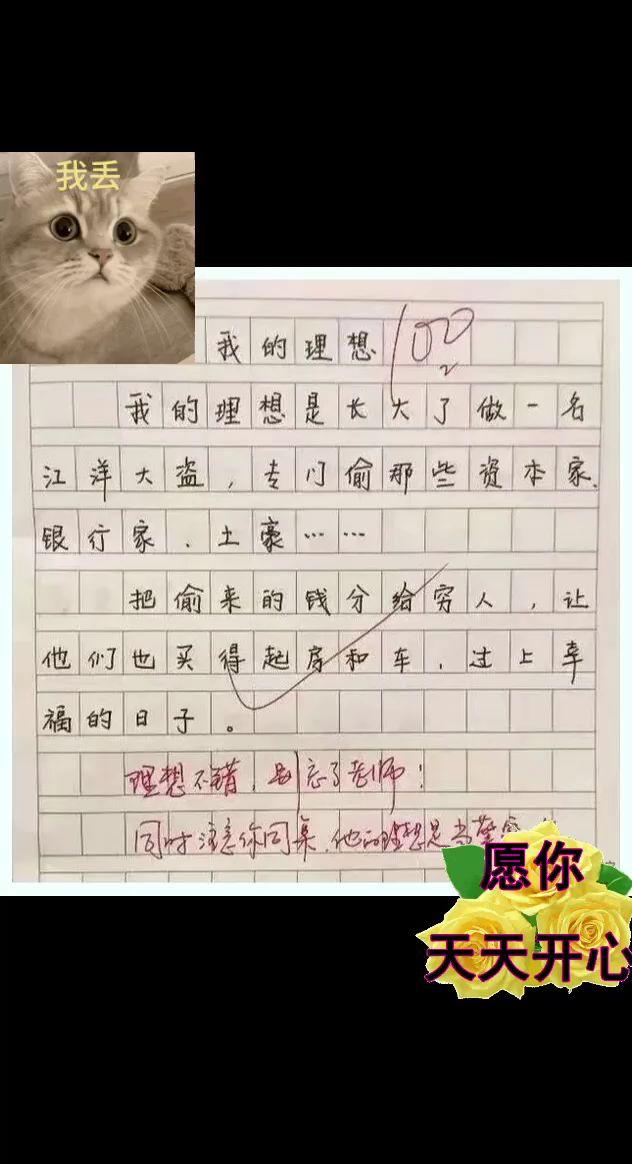 高手在讲台👍