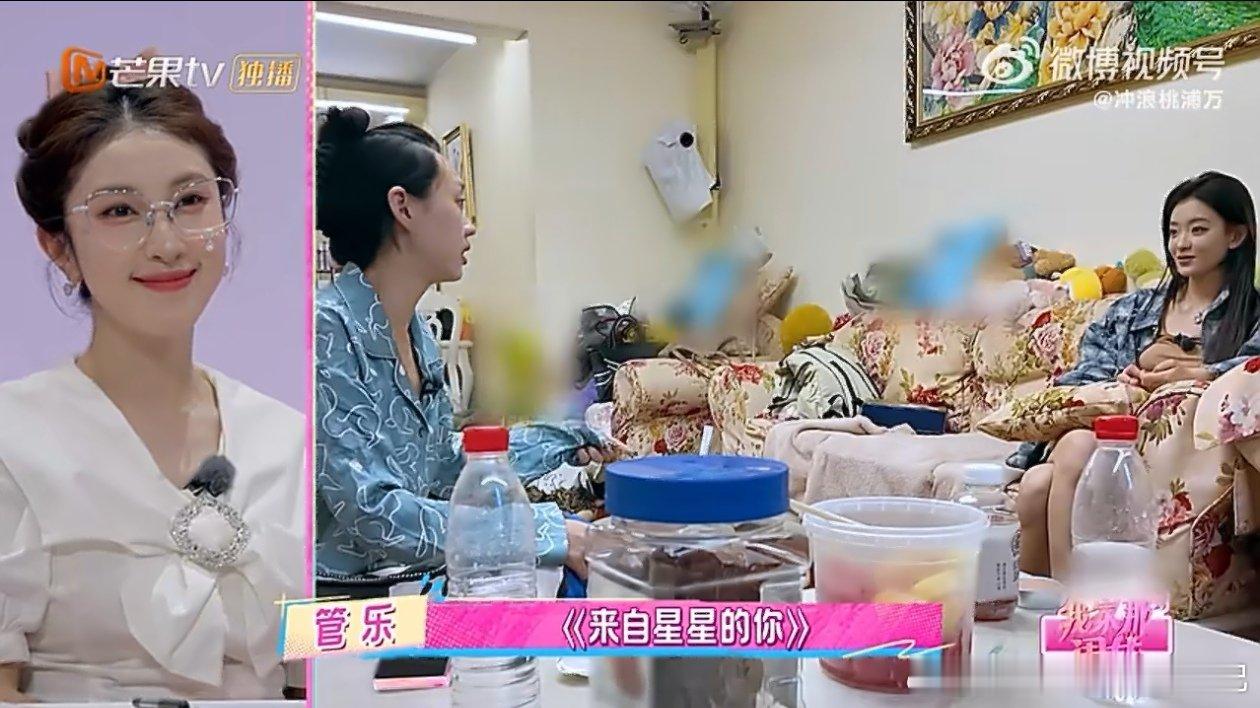 管乐最想演的角色是千颂伊我家那闺女 管乐透露想诠释千颂伊，认为角色为她而生。她日