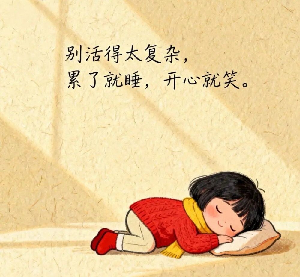 我永远无法舍弃一个真正在爱和物质上供养我的人，你可以说我虚荣，但我不想在爱里太辛