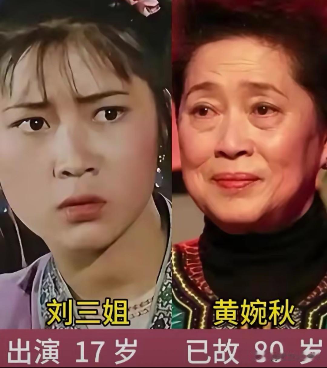 还记得《刘三姐》阿牛爹吗？戏里白发老者，演员39岁遗憾早逝。这个角色由演员张巨光