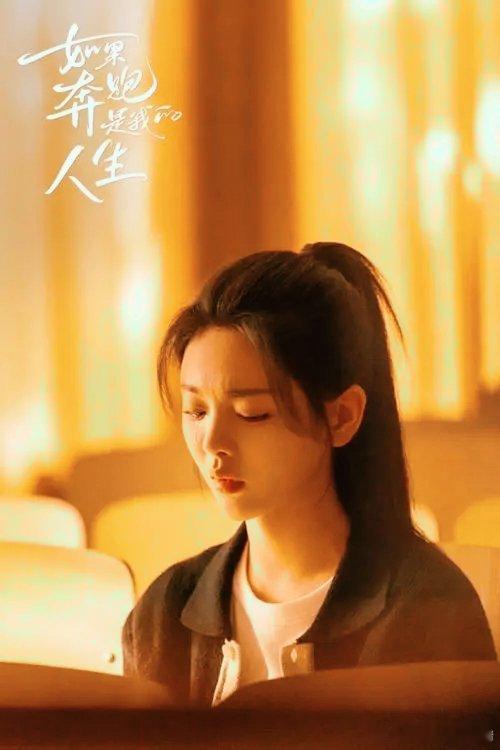#内娱天花板是白月光还是红玫瑰#这说的不就是杨超越吗？他就是内娱的天花板啊 ​​