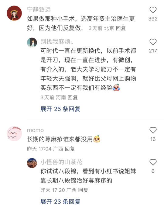 原来这才是医院里没人敢说的秘密