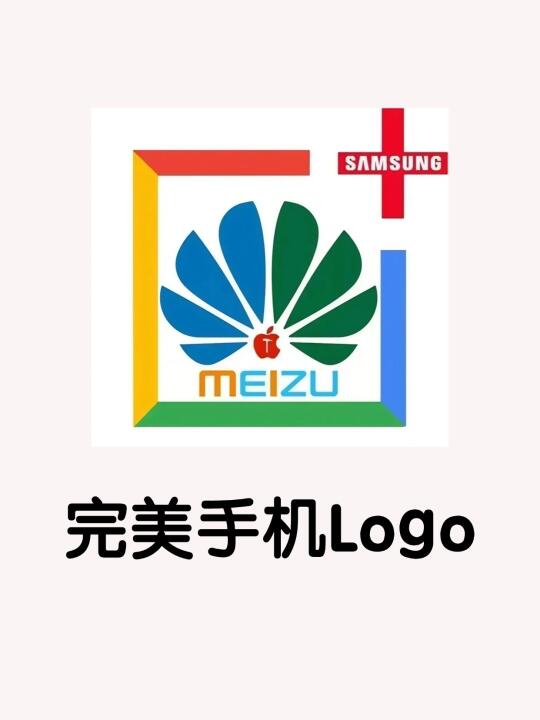 这手机Logo怕是有点强啊？