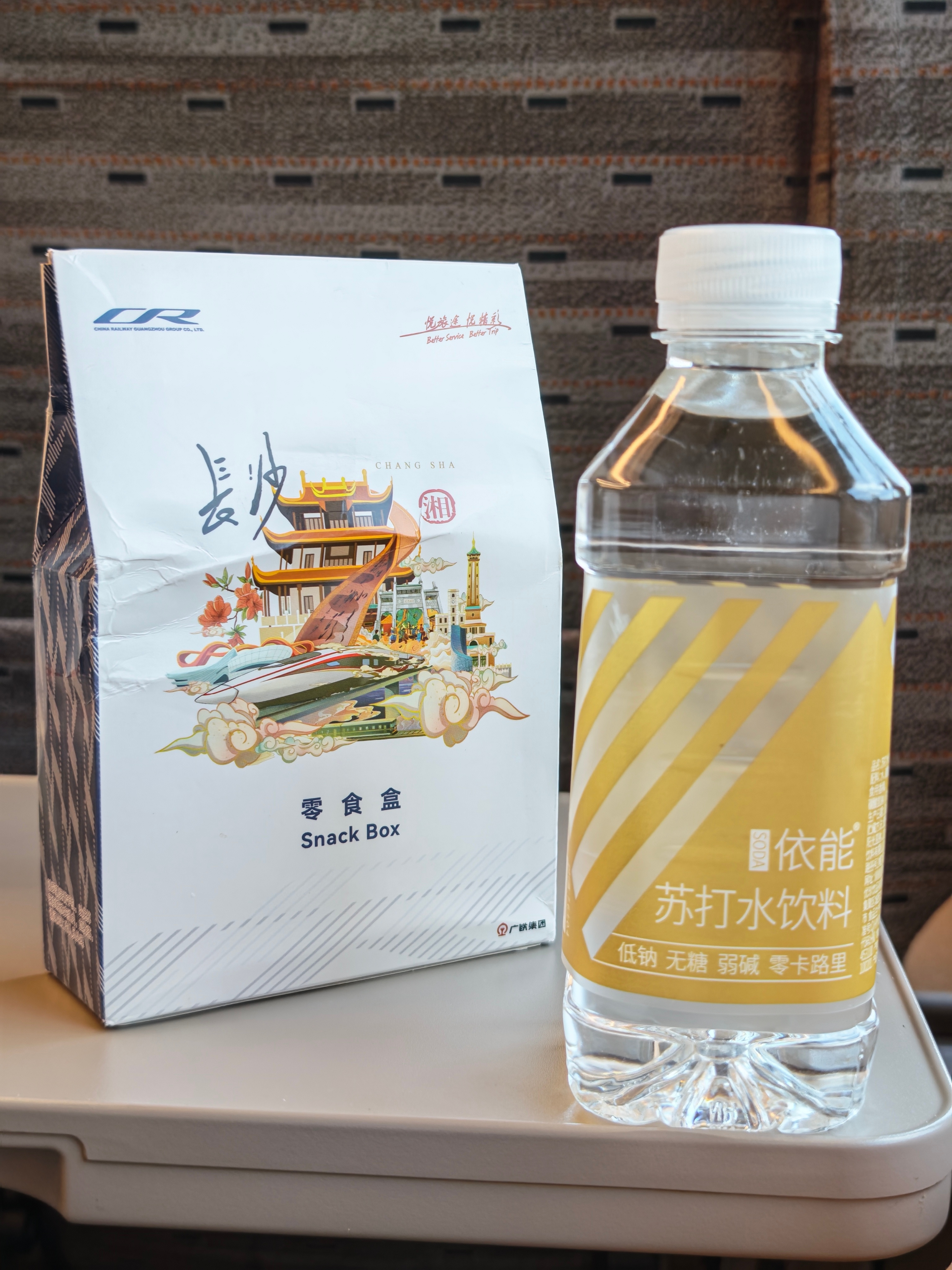 也是吃到高铁小零食了！ 广州