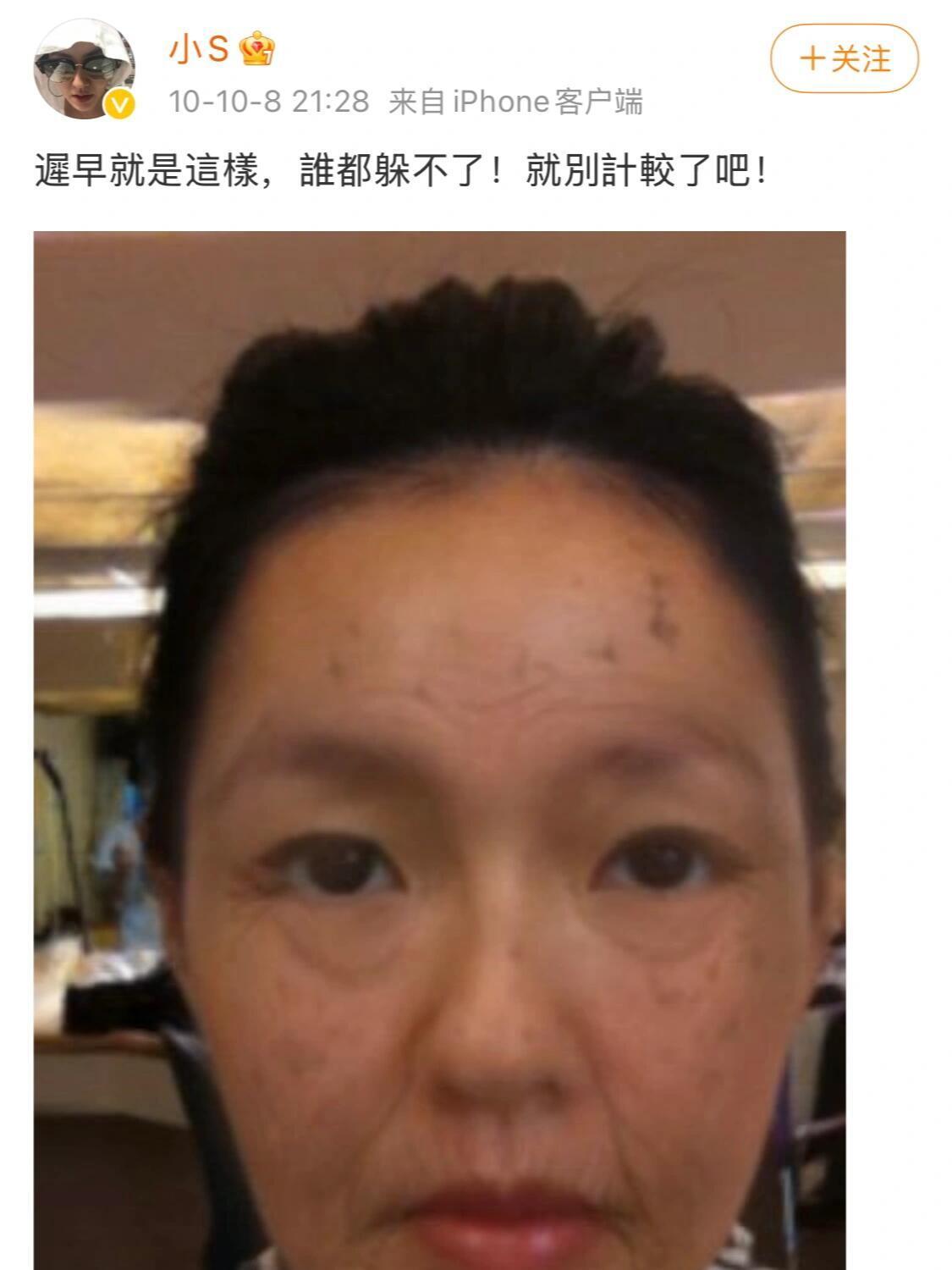 早期明星耿直的微博发言真的太有意思了，哈哈哈 ​​​