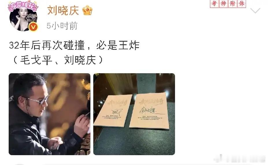 刘晓庆还挺自信！1月6日下午，刘晓庆发了个动态，看到她的文字后，不得不说刘晓庆还