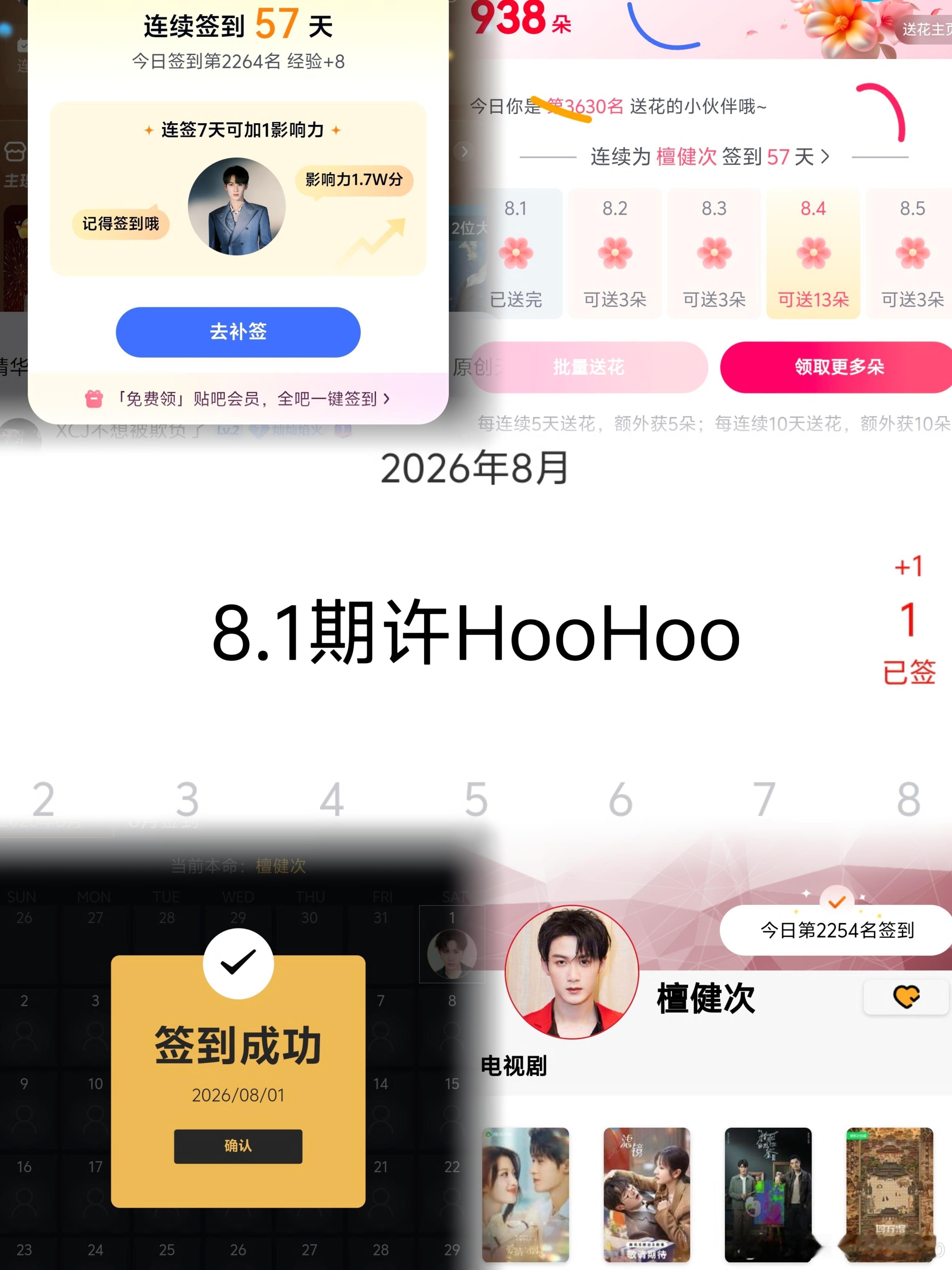8.1日常五签位置不同，少言为贵；认知不同，不争不辩； 圈子不同，不必强融； 三