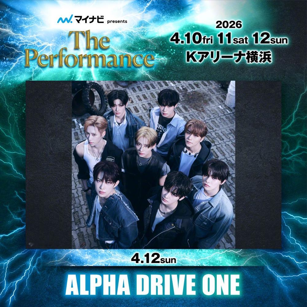 【starnews】[ALD1将亮相海外音乐节舞台]14日，据所属社WakeOn