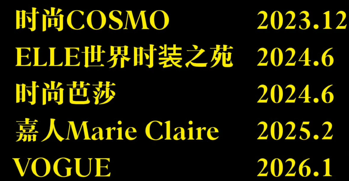 接杨紫事业运 🙏窝瓜HK开年生命树和家业即将播出玉兰花开君再来快要进组了 