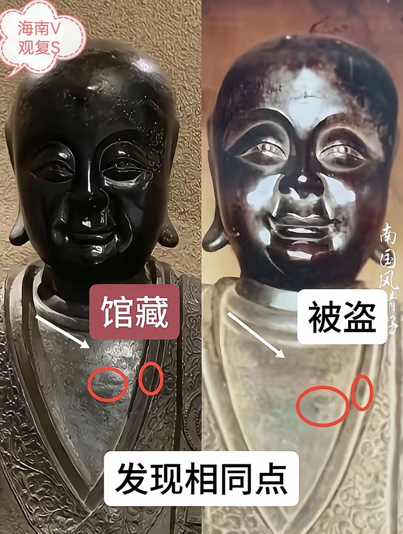 看过网上关于佛像的议论后，对马馆长的佛像与丢失佛像的情况分析如下：
一、不能依据