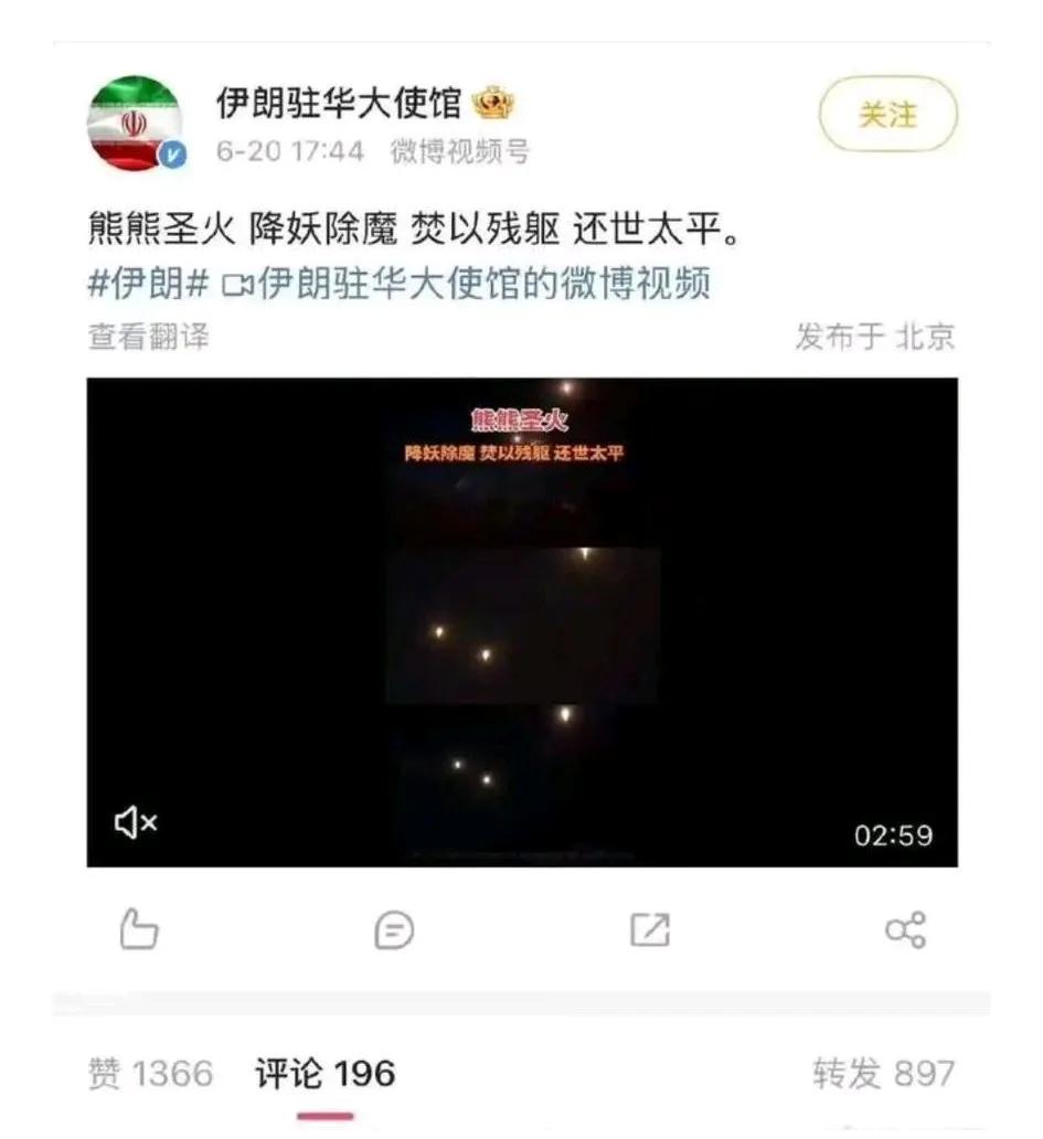 看到之后就有点凌乱，一开始还以为是恶搞，结果上网一查还是真的。

金庸小说的原版