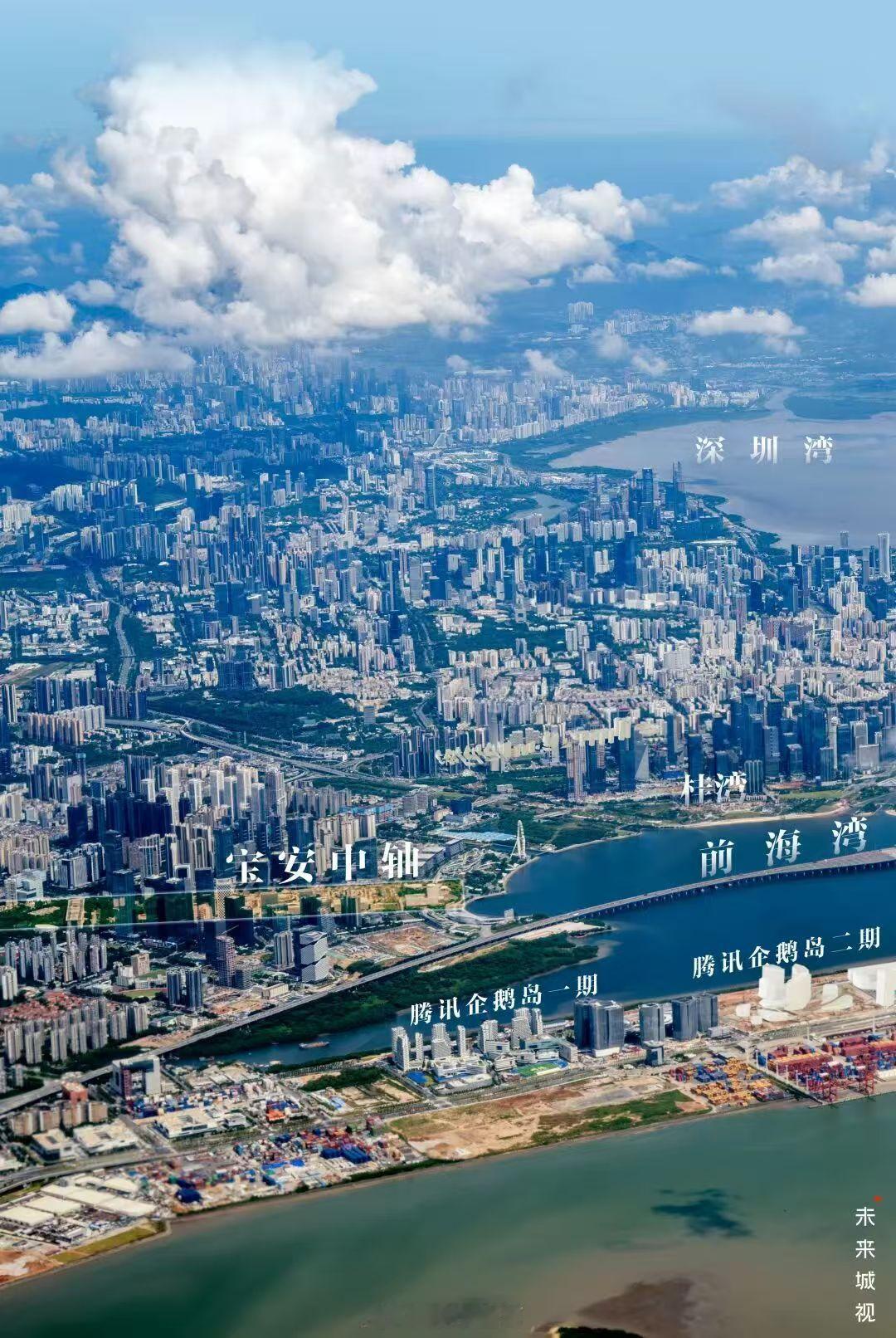 前海宝中，深圳未来最有爆发力的板块。 