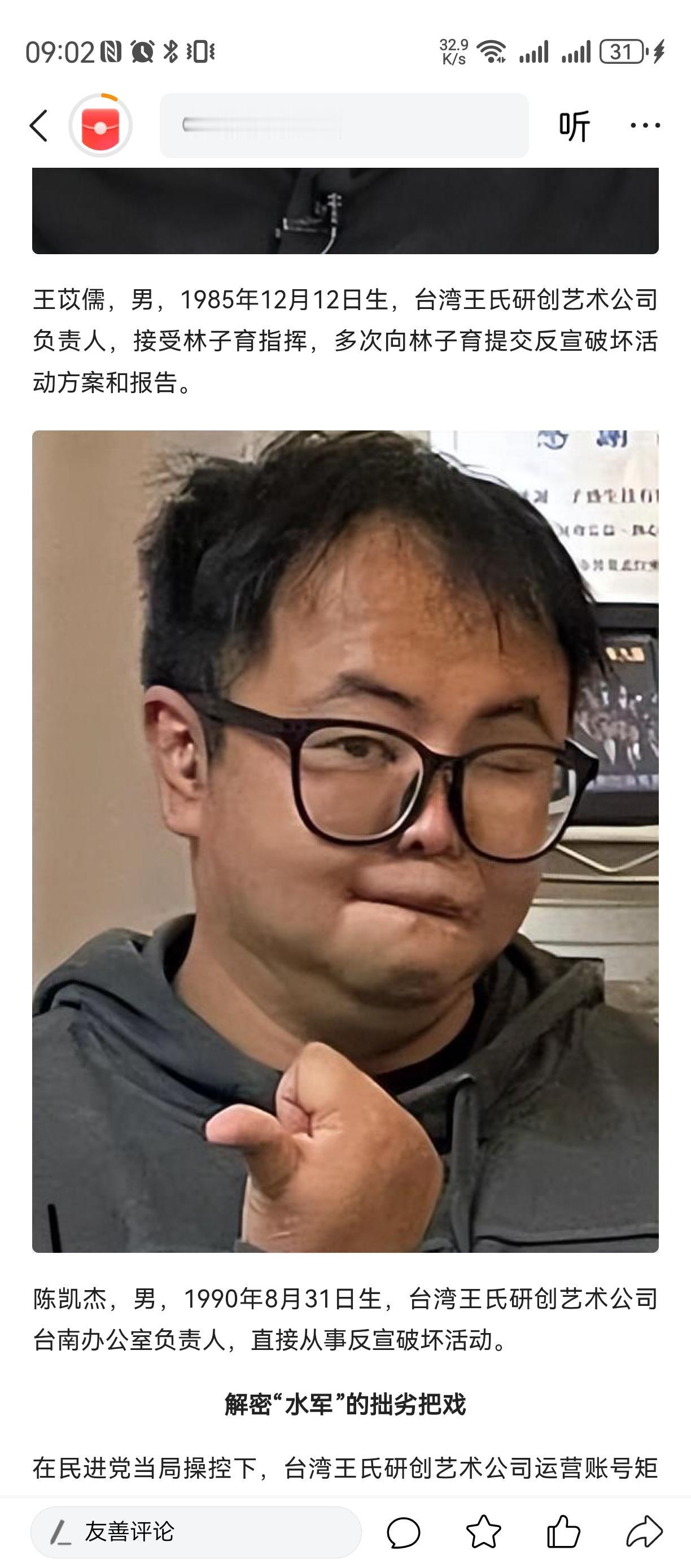 烦死啦，
我就是这样子的啦[强][呲牙]
我是弯弯小可爱，
我用爱发电，
我们很