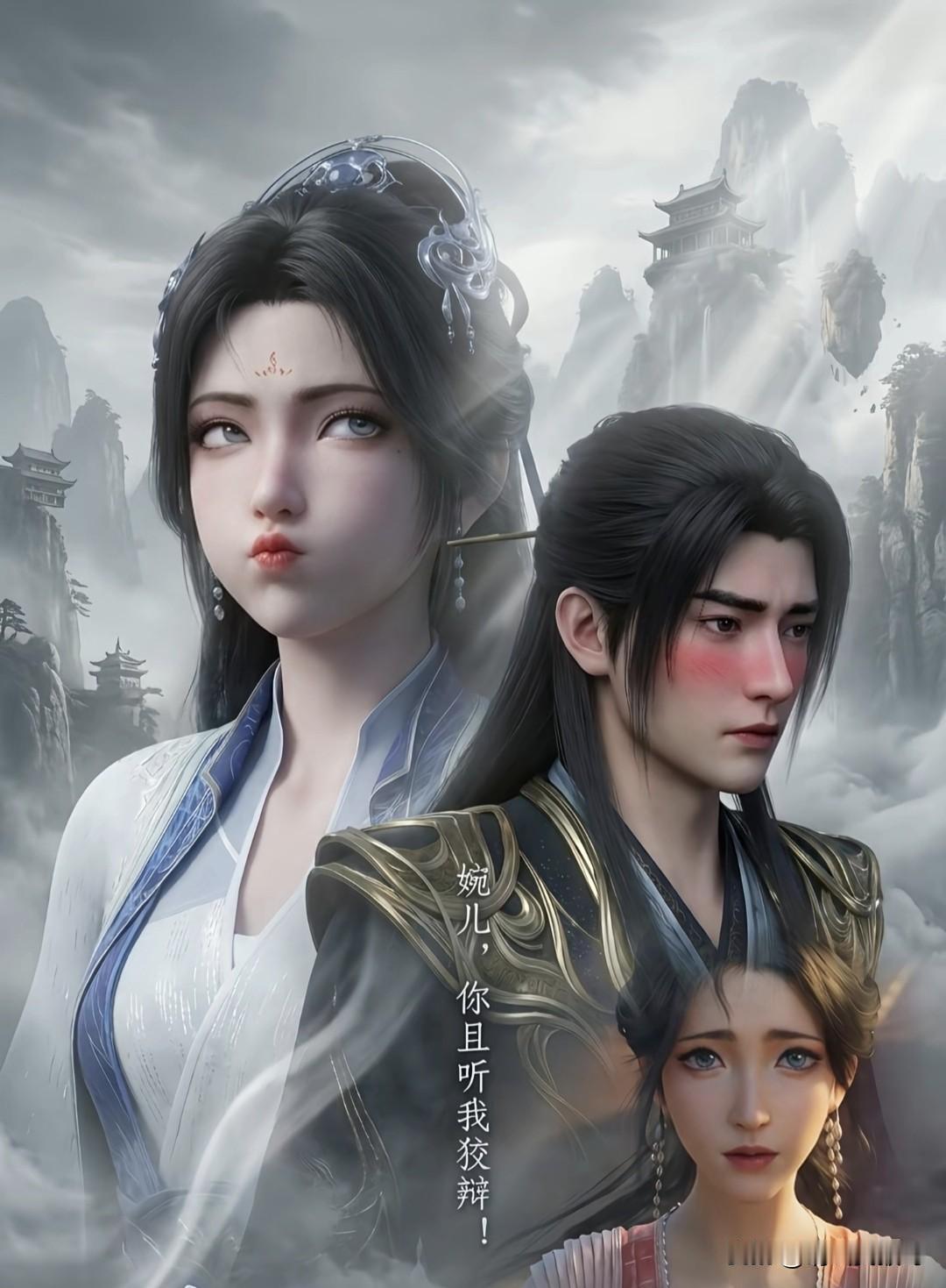 听说你刚进阶元婴就抢了一个侍妾？