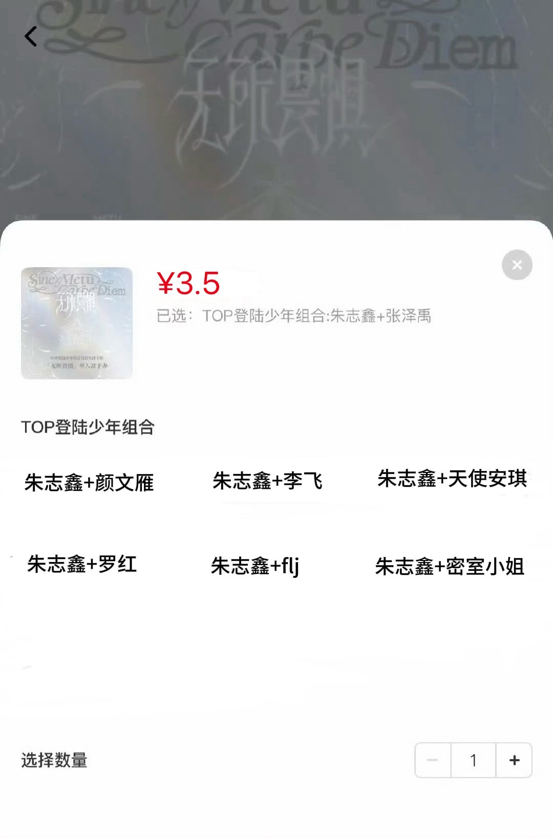 不限量all in 7746.5 包U 