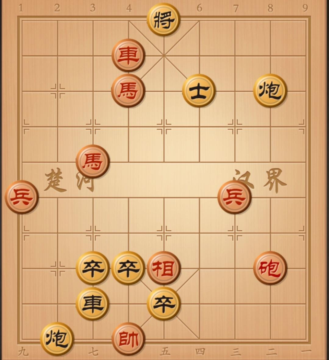 象棋残局 中国象棋 象棋破局 象棋开局与残局 中国象棋开局布局