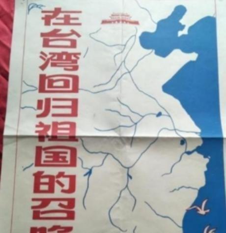 中国再不出手统一台湾，汹涌的民意恐怕就压不住了，国防部发言人说的，咱们已经保持了